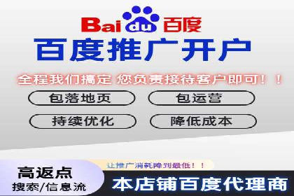 百度SEM代运营实战案例：揭秘高点击率秘诀