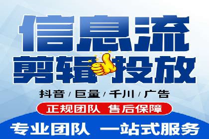 开户百度信息流，案例教你轻松入门