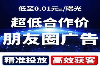 朋友圈信息流中如何打造爆款内容：从案例看趋势
