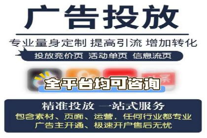 短视频平台信息流广告的创意制作与效果评估